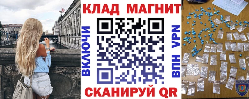 Купить наркотики сайты Курчалой мега зеркало  Марихуана  СОЛЬ 