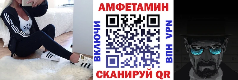 Amphetamine Premium  Курчалой 