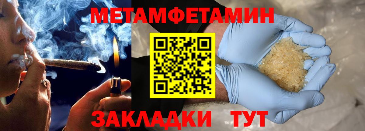 Amphetamine VHQ Курчалой