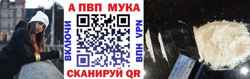 Alpha PVP СК КРИС  Курчалой 
