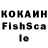 Кетамин VHQ Tomeia Morales