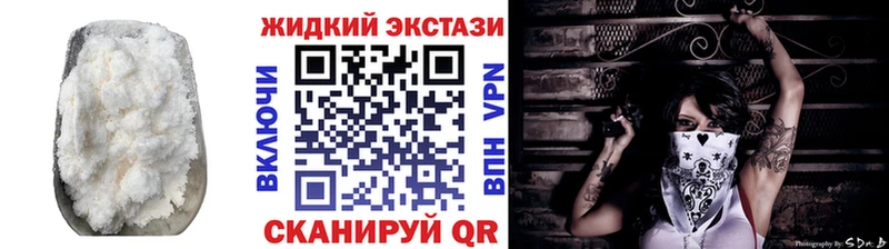 как найти наркотики  Курчалой  БУТИРАТ бутик 