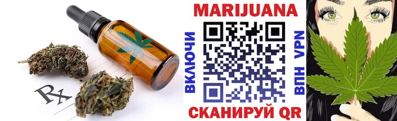 Печенье с ТГК конопля  где продают наркотики  Курчалой 