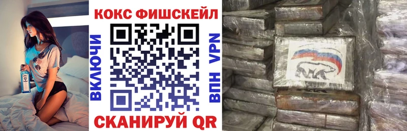 КОКАИН Колумбийский Курчалой