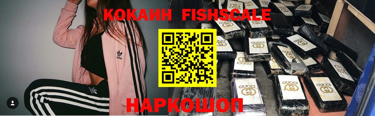 Кокаин 98%  Вход с VPN  Cocaine  Курчалой  COCAIN 97% 
