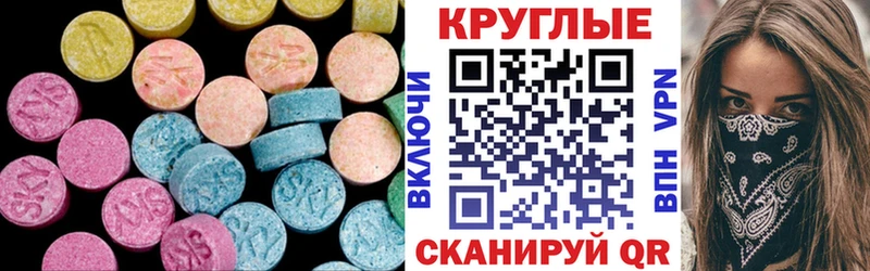 MEGA Курчалой ЭКСТАЗИ Cube