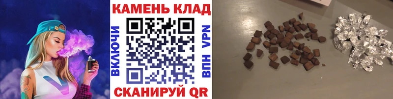 ГАШИШ ice o lator mega онион Курчалой