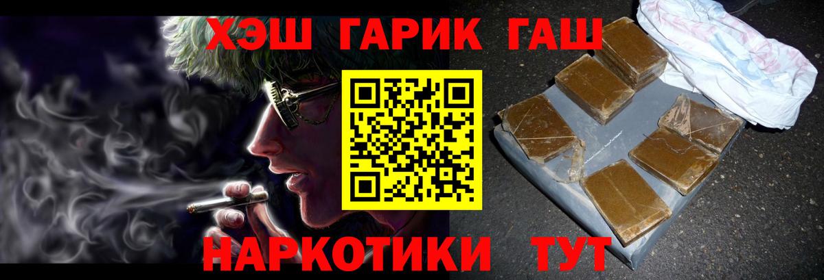 Гашиш Изолятор Курчалой