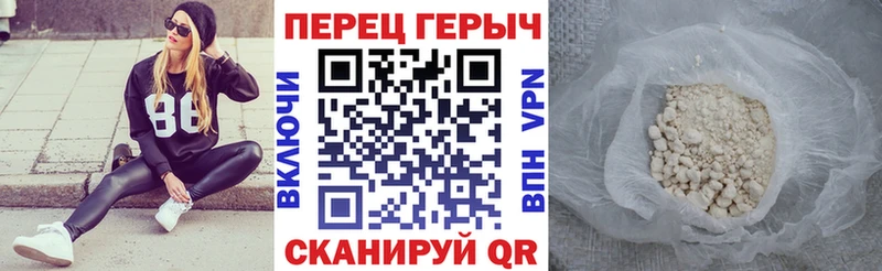 ГЕРОИН белый  где купить наркоту  ОМГ ОМГ   Курчалой 
