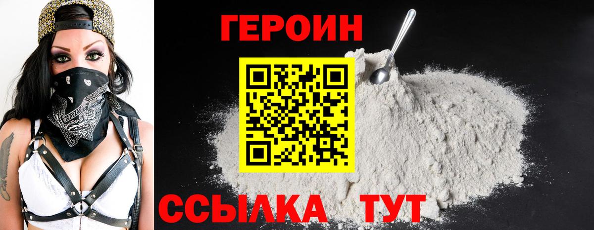ГАШИШ  КОКАИН  Вход с VPN  Меф   Метамфетамин  Курчалой  МАРИХУАНА  Гашиш  МАРИХУАНА 