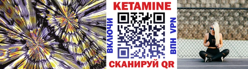 цена   Курчалой  КЕТАМИН ketamine 