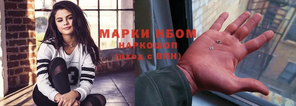 кокаин Алексеевка