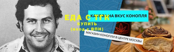 прущая мука Алексин