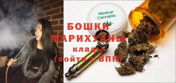 метамфетамин Переславль-Залесский