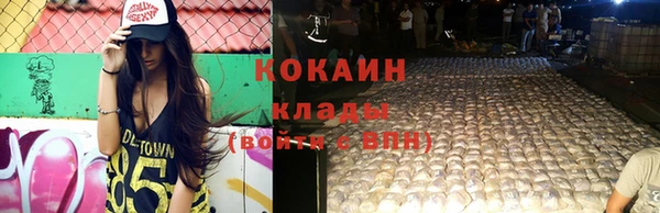 кокаин Алексеевка
