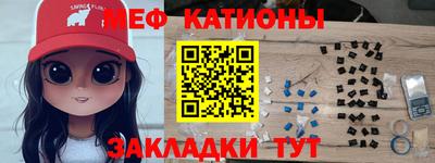 бутират Канаш