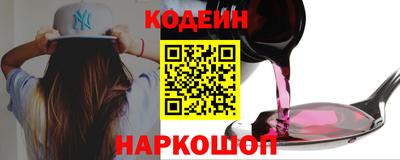 бутират Канаш