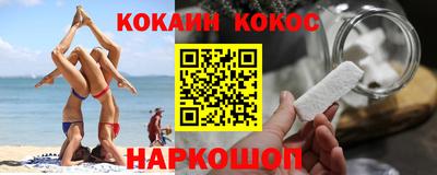 твердый Кандалакша