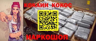 твердый Кандалакша