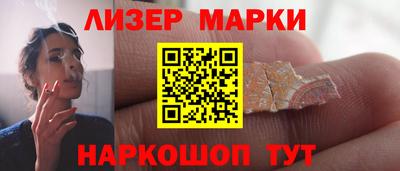 бутират Канаш