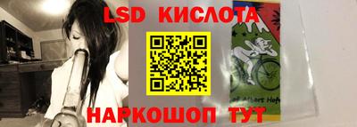бутират Канаш
