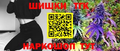 бутират Канаш