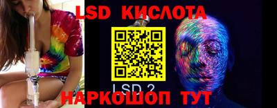 бутират Канаш