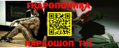бутират Канаш