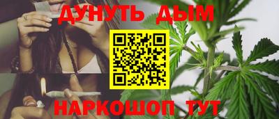 бутират Канаш