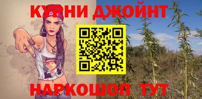 бутират Канаш
