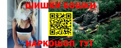 бутират Канаш