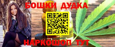 бутират Канаш