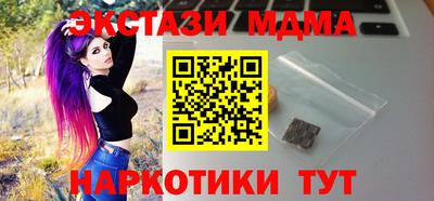 твердый Кандалакша
