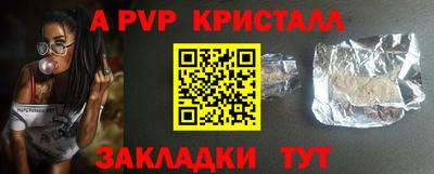твердый Кандалакша