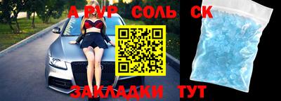 твердый Кандалакша