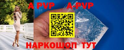 бутират Канаш