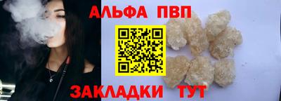 бутират Канаш