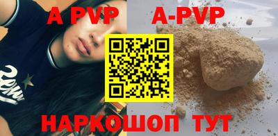 твердый Кандалакша