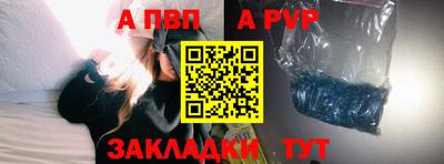 твердый Кандалакша