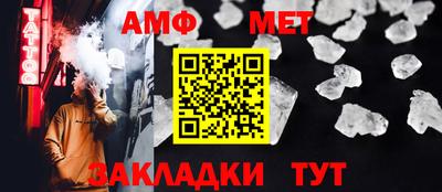 бутират Канаш