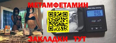 jwh Камышлов
