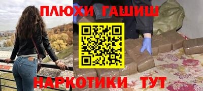 бутират Канаш