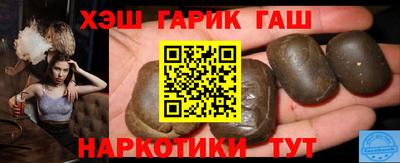 твердый Кандалакша