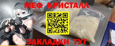 твердый Кандалакша