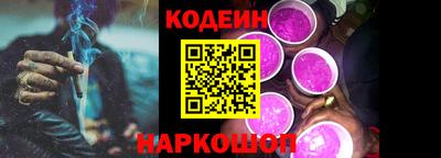 бутират Канаш