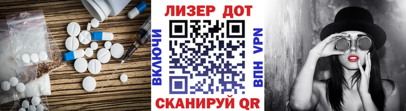 LSD-25 экстази кислота  мориарти формула  Курчалой 