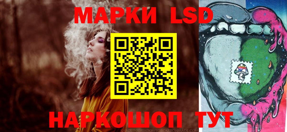 Курчалой  LSD-25 экстази кислота  ЛСД экстази  Вход с VPN 