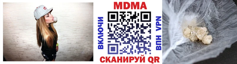 MDMA crystal  купить закладку  Курчалой 