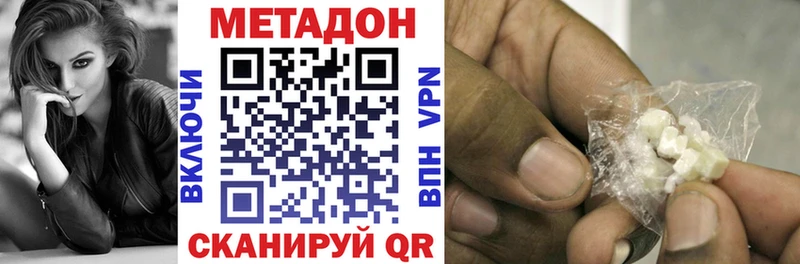 МЕТАДОН мёд  Курчалой 