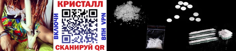 купить наркоту  Курчалой  Метамфетамин винт 